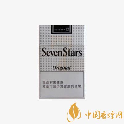 sevenstars七星香烟真假鉴别方法