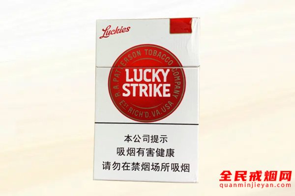 2022好彩香烟多少钱，2022好彩香烟售价大全