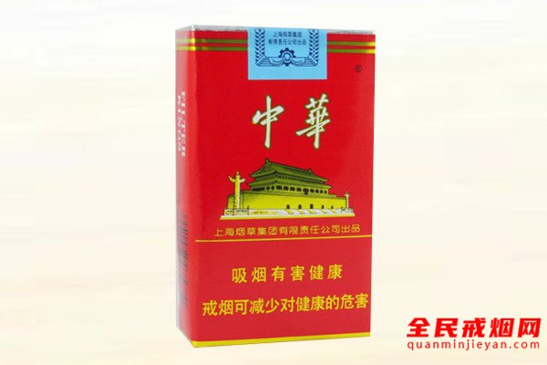 中华金中支价格多少，2022中华金中支价格100元一包