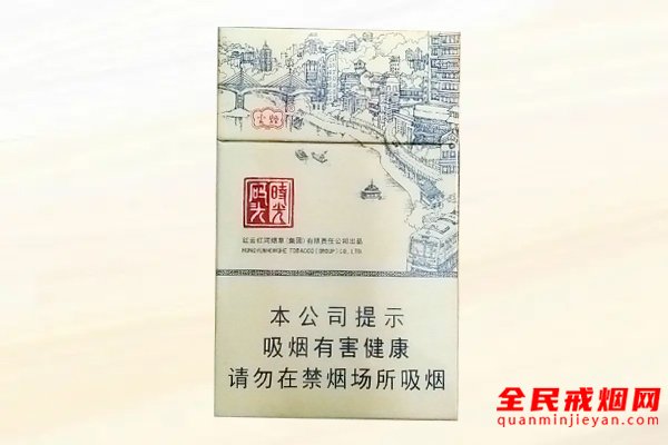 云端香烟多少钱一盒，2022云端香烟价格100元一盒