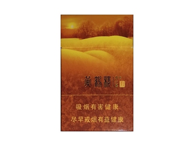 红山茶(软白)香烟价格