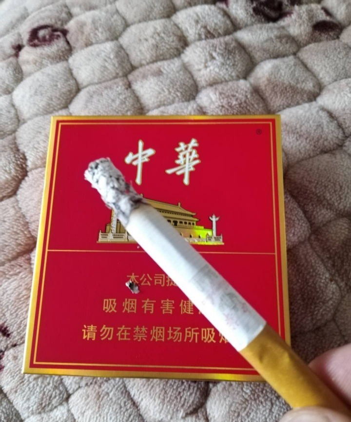 50元的中华方盒图片