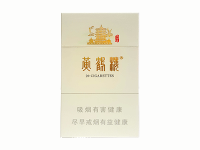 黄鹤楼(硬峡谷情细支)图片