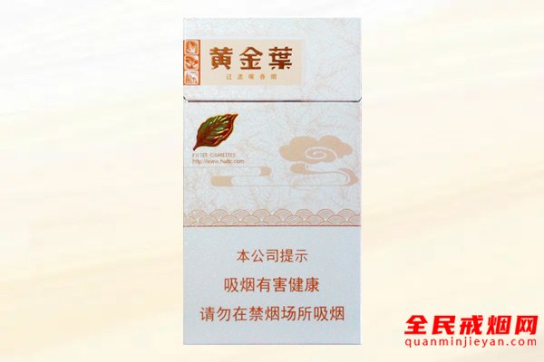 细烟有哪些价格图大全，细烟大全和价格表