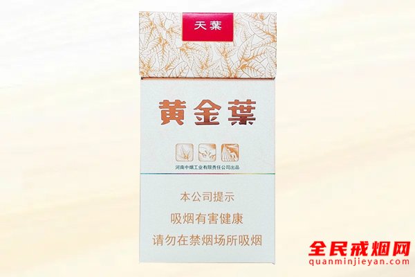 细烟有哪些价格图大全，细烟大全和价格表