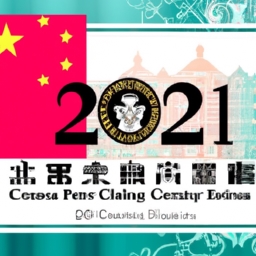 2023年烟证政策(2023年烟证政策：烟草行业面临重大挑战)