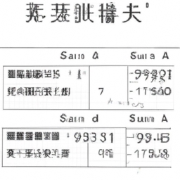 中华烟价格表和图片细图片素材(中华烟价格表：爆款价格大揭秘！)