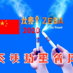 悦刻电子烟国家禁止2023(悦刻电子烟遭遇国家禁令，应对之策探讨)