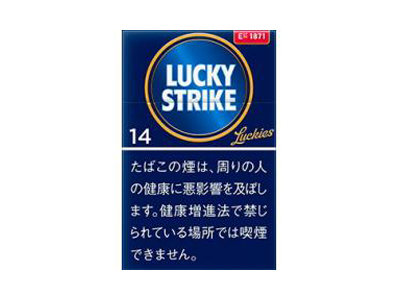 好彩(Expert cut 14mg日版)香烟辨别方法-5月香烟多少钱 第1张