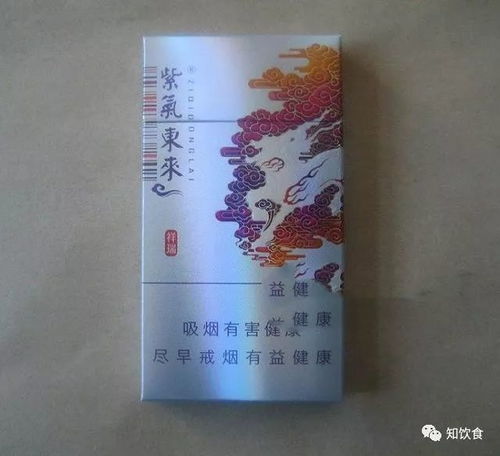 好抽的10款细支云烟,看看有你的口粮吗