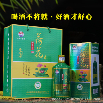 贵州 茅台 酒 价格_贵州 茅台迎宾酒多少钱_贵州茅台镇荷花酒和荷花烟