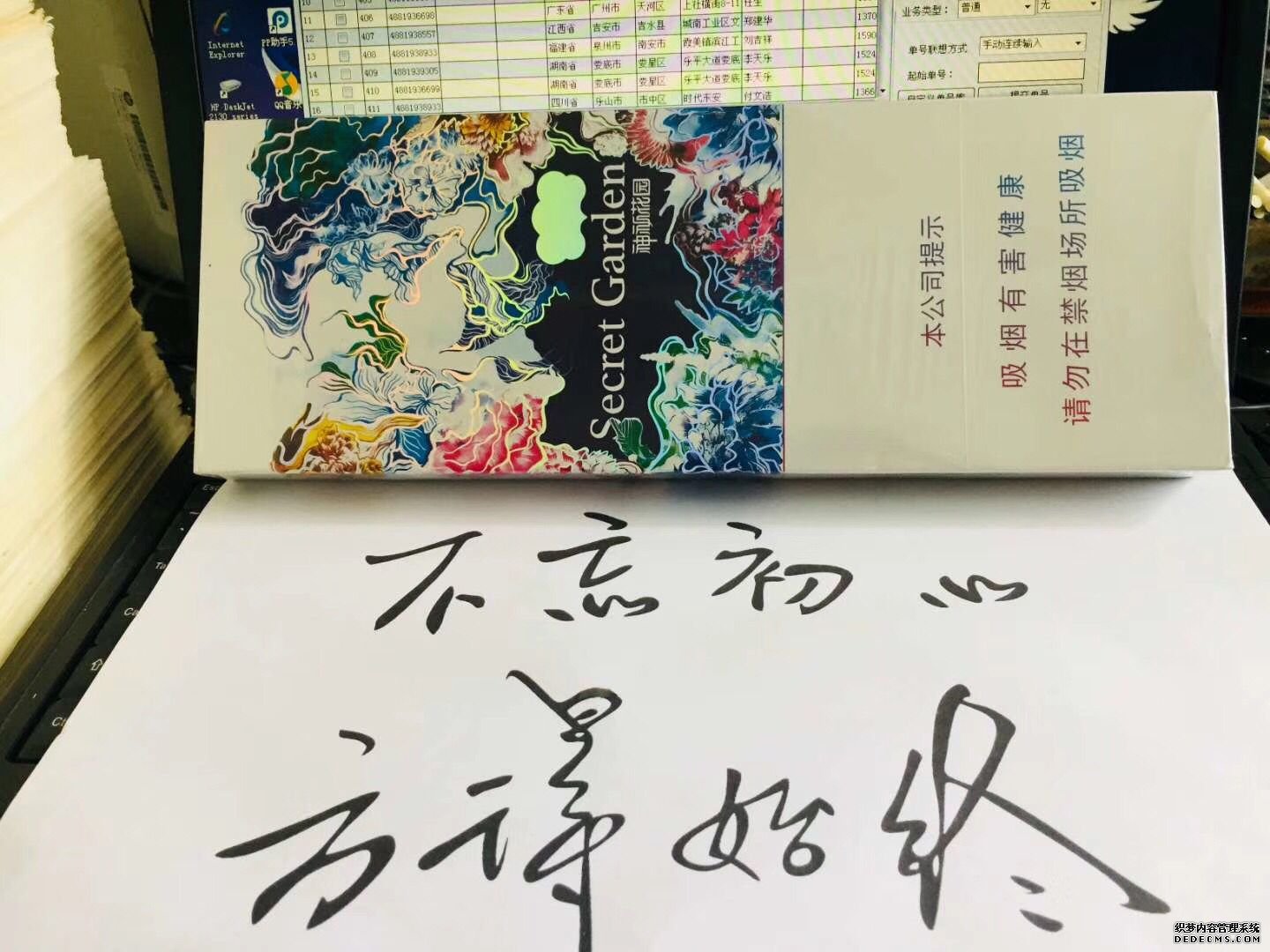 长盈精密代工锐刻电子烟_电子烟东南亚代工越南_越南代工烟