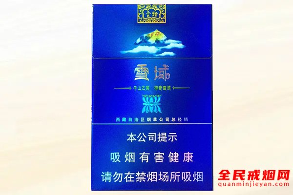 云烟细支多少钱一包，云烟细支香烟价格表图