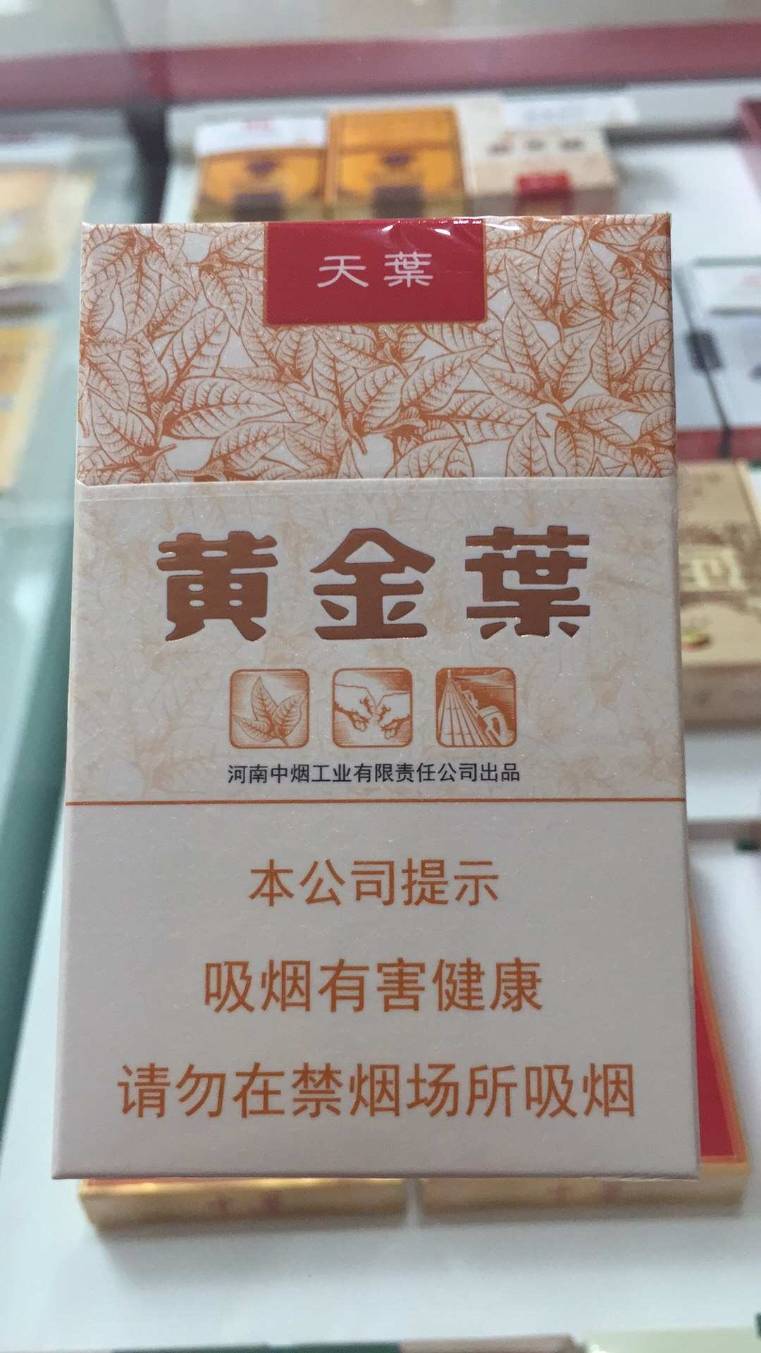 香烟批发一手货源网_厂家正品香烟一手货源_广东香烟批发一手货源