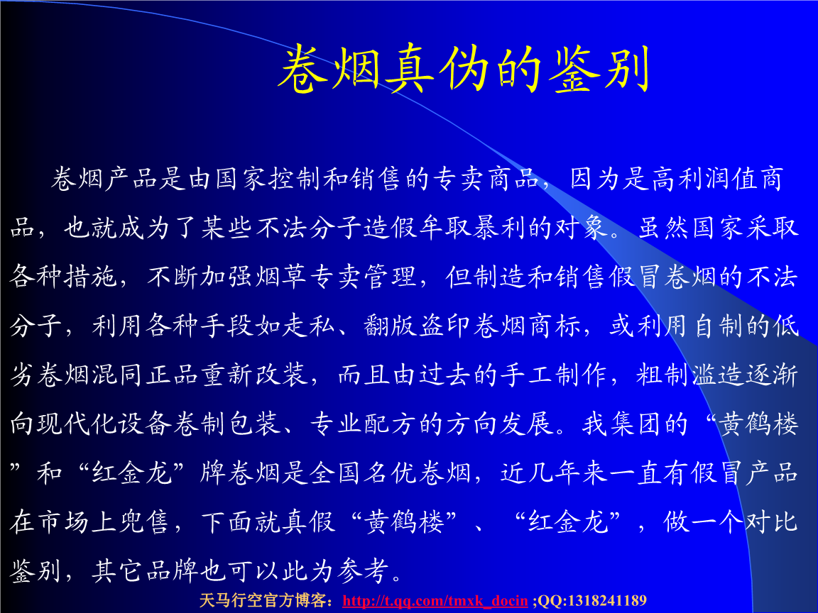 微堂微信营销助手代理_云霄香烟微信代理_云霄香烟代理