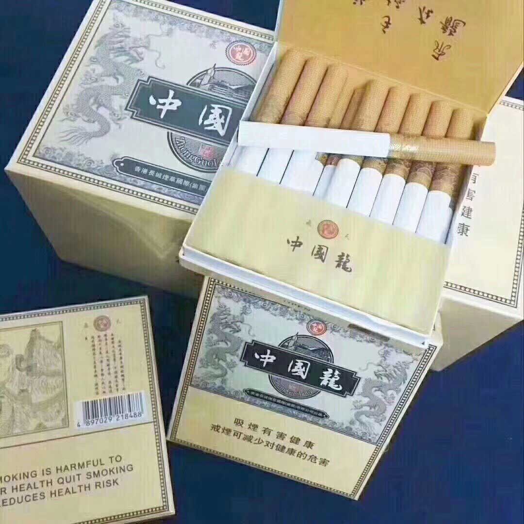 云霄香烟_云霄高仿香烟_云霄香烟货到付款