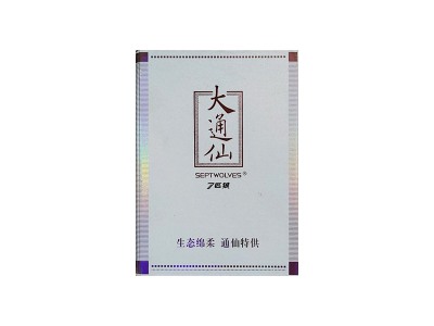 将军(红天下第一泉)香烟价格