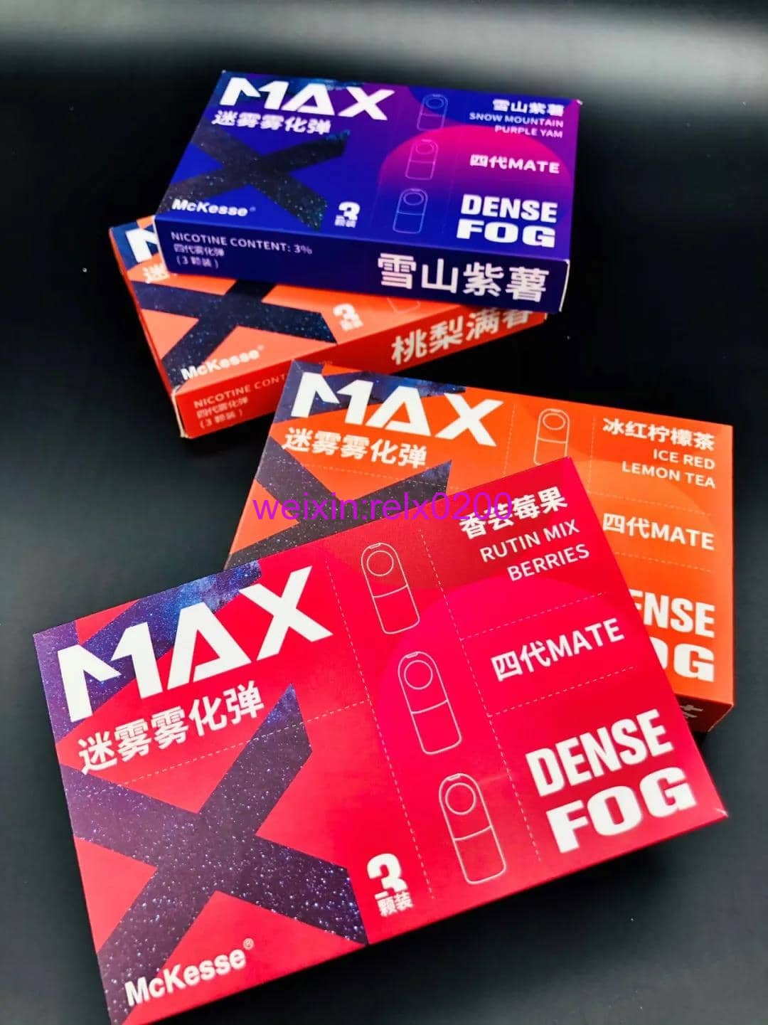 MAX迷雾最新的烟弹外观设计——Mate系列正式发布