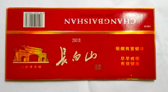 2023长白山硬红怎么看真假 长白山硬红真假辨别方法