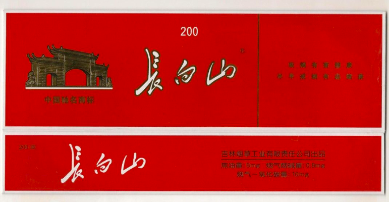 2023长白山硬红怎么看真假 长白山硬红真假辨别方法