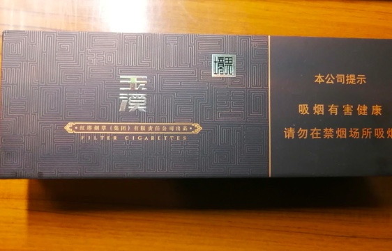 2023玉溪软境界香烟怎么样 玉溪软境界香烟口感测评