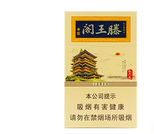 2023金圣滕王阁长天香烟怎么样 金圣滕王阁长天香烟口感分析