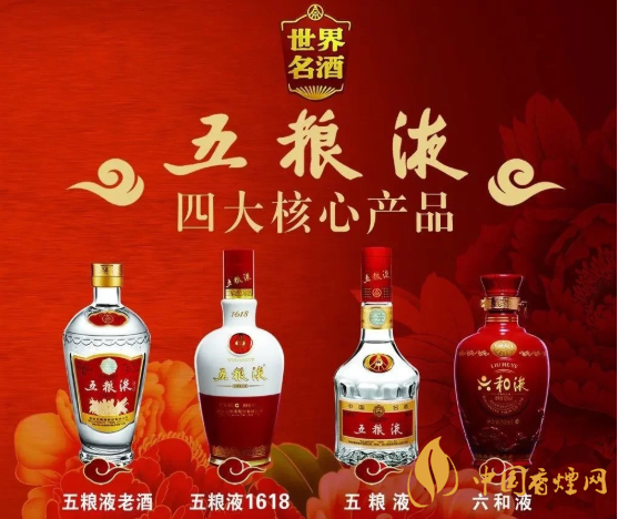 中国八大名酒有哪些 中国好喝的名酒