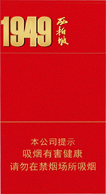 钻石细支烟系列价格表图，细支钻石香烟要多少钱？