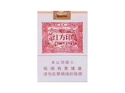 利群(长嘴中免)香烟价格