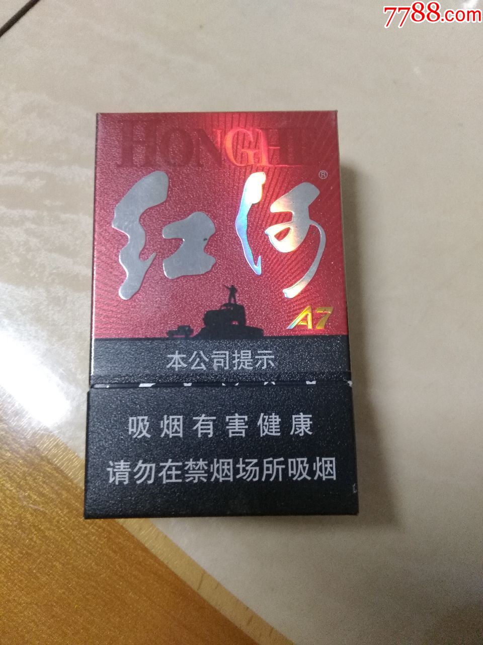 云南卷烟厂香烟品牌_云南所有的香烟图片_云南香烟