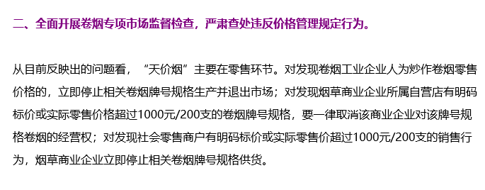 香烟货源_香烟货源第一网_厂家正品香烟一手货源