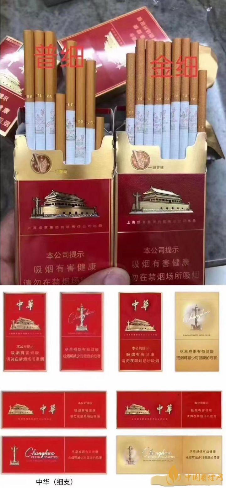 假中华看烟_1852铁血中华博看_买电子烟关键看烟油还是电子烟本身