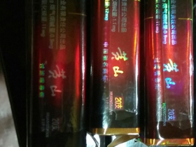 【黄山软一品】香烟价格-防伪-点评-真伪鉴别-