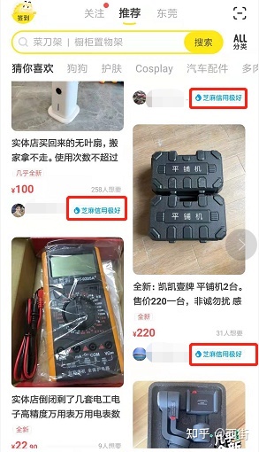 微信童鞋一手货源_云霄一手货源渠道微信_微信饰品代理一手货源