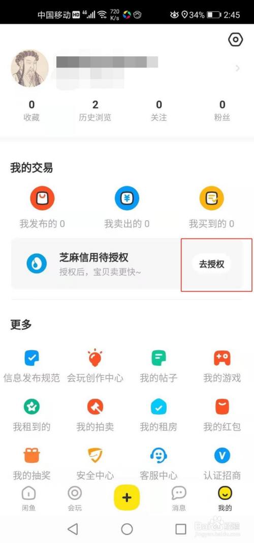 云霄一手货源渠道微信_微信童鞋一手货源_微信饰品代理一手货源