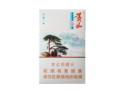 云烟(细支珍品)香烟价格