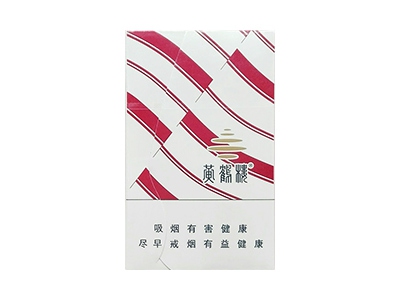 黄山(印象一品)香烟价格