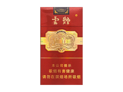 黄山(印象一品)香烟价格