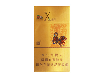 娇子(X生肖贵妃荔枝) 第1张