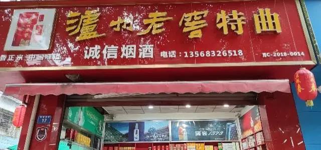 新开小店经营方法和营销方式