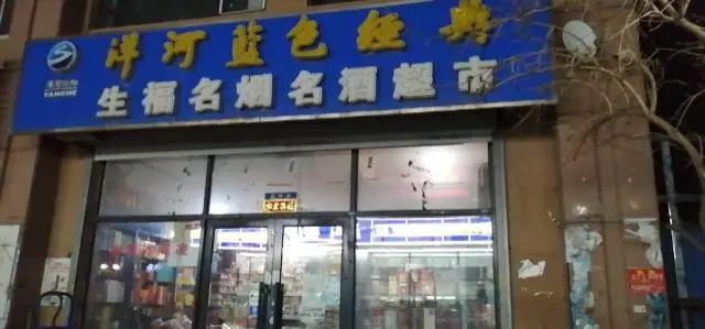 新开小店经营方法和营销方式