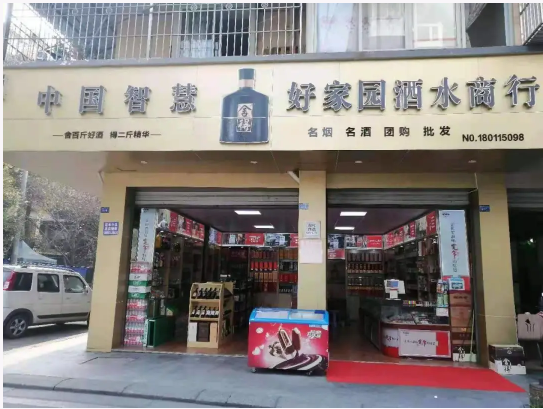 新开小店经营方法和营销方式