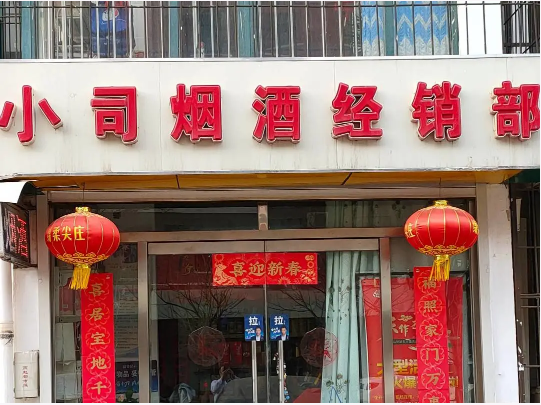 新开小店经营方法和营销方式