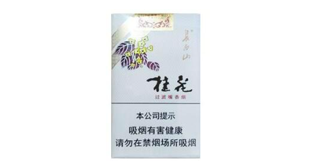 2023长白山(桂花)香烟怎么样，长白山桂花烟好抽吗