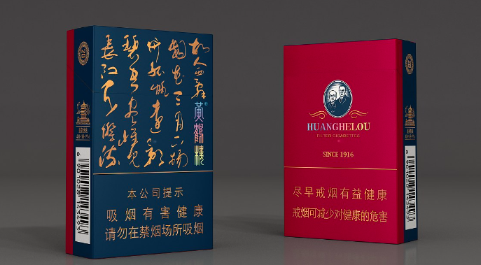 2023黄鹤楼香烟大全及价格20到50元 黄鹤楼香烟口味鉴赏