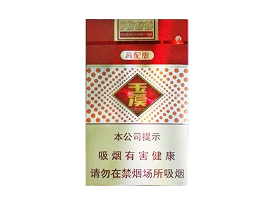 黄山(大红方印)香烟价格