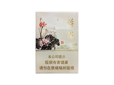 王冠(梅兰竹菊)香烟价格