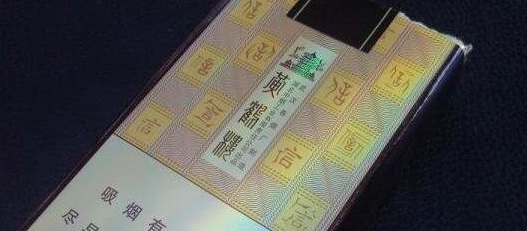 2023黄鹤楼(信天游)多少钱一包 黄鹤楼(信天游)口味鉴赏评析