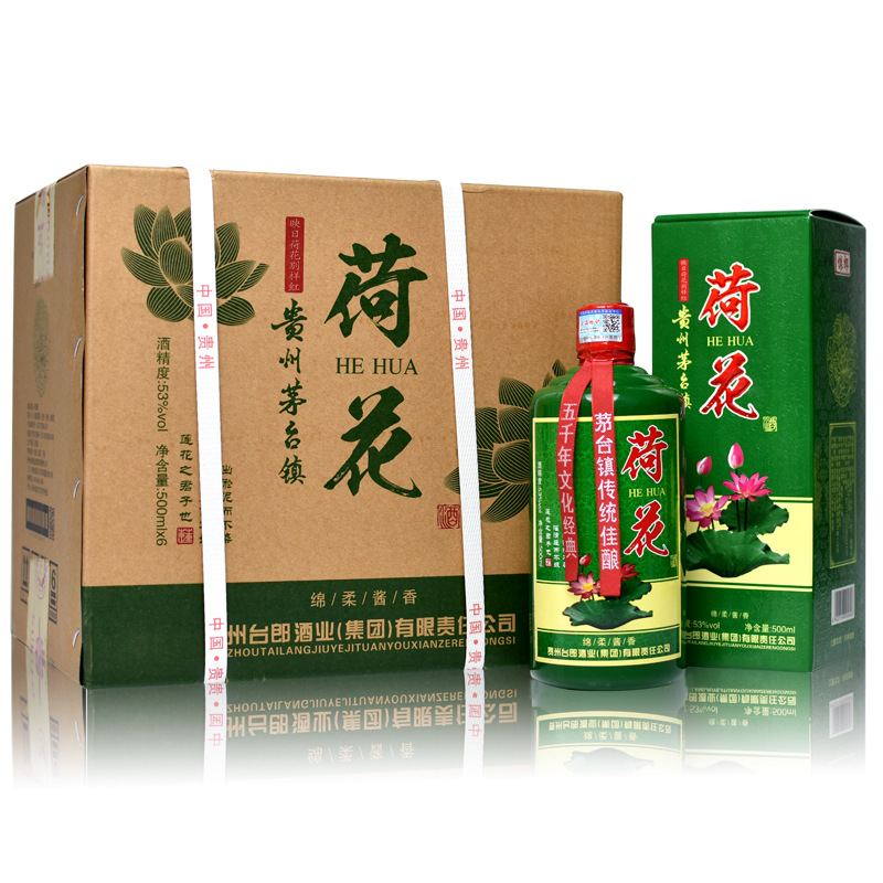 贵州 茅台 酒 价格_贵州茅台镇荷花酒和荷花烟_茅台集团贵州原浆酒