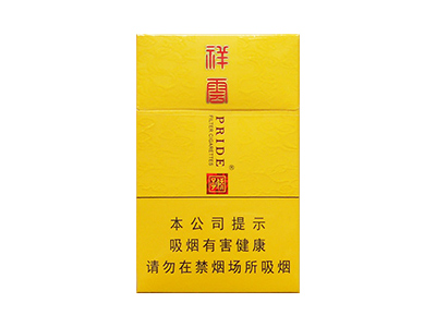 黄鹤楼(硬问道3mg)香烟价格